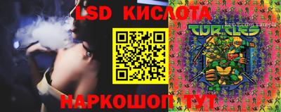 таблы Донецк