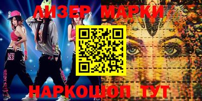 марки nbome Бугуруслан