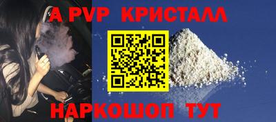таблы Донецк