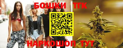 марки nbome Бугуруслан