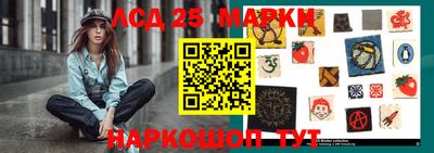 таблы Донецк
