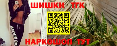 таблы Донецк