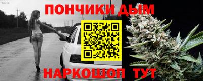 марки nbome Бугуруслан