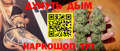 мдма Дубна