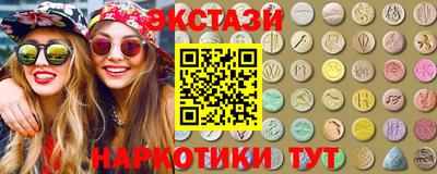 таблы Донецк