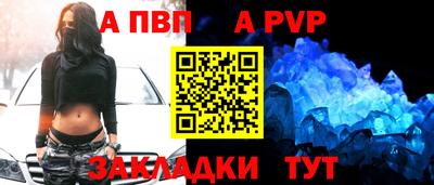 таблы Донецк