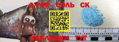 таблы Донецк