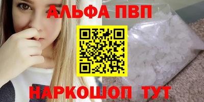 таблы Донецк