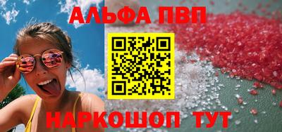 таблы Донецк