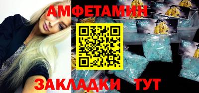 таблы Донецк