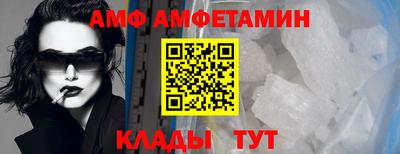 таблы Донецк