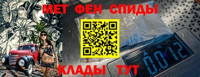 таблы Донецк