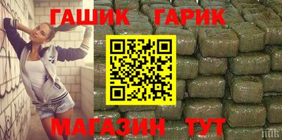 таблы Донецк