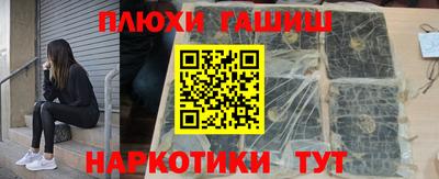 индика Бузулук