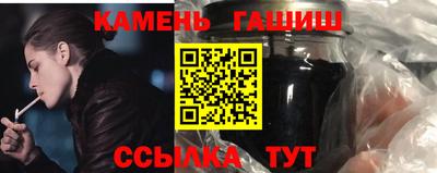 ГАЛЛЮЦИНОГЕННЫЕ ГРИБЫ Будённовск