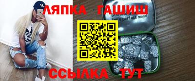 таблы Донецк