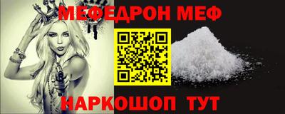 ГАЛЛЮЦИНОГЕННЫЕ ГРИБЫ Будённовск