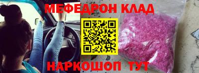 таблы Донецк