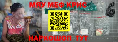 ГАЛЛЮЦИНОГЕННЫЕ ГРИБЫ Будённовск