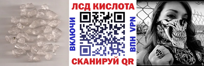 KRAKEN ссылки Лобня Лсд 25 экстази ecstasy