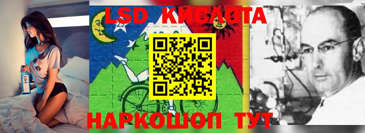 ЛСД экстази  Лсд 25 экстази ecstasy  Вход с VPN  LSD-25 экстази ecstasy  Лобня 