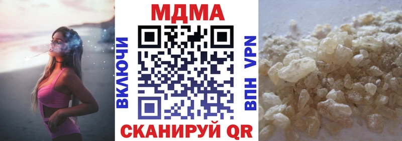 MDMA кристаллы  mega зеркало  Лобня 