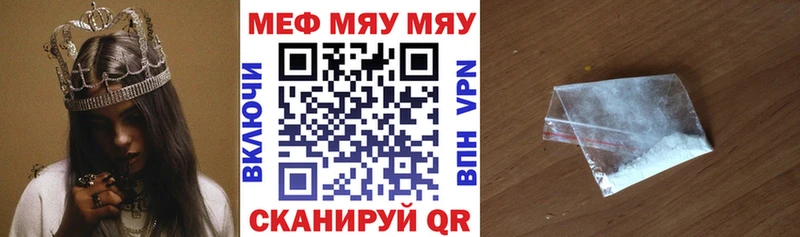 Мефедрон  Лобня