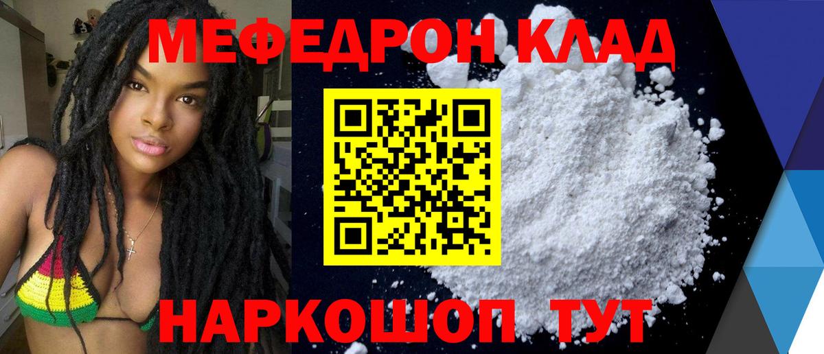 Cocaine  Лобня  МЕФ кристаллы  АМФ   ГАШИШ  APVP СК   Вход с VPN  LSD-25 