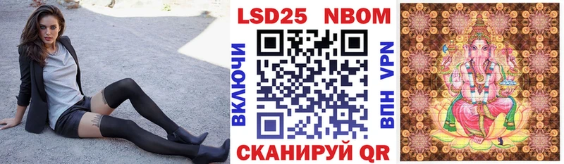 Марки 25I-NBOMe 1500мкг  где можно купить наркотик  Лобня 