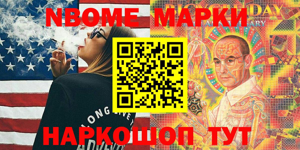 Лобня  Метадон  МЕТАМФЕТАМИН  NBOMe  Магазины продажи наркотиков  ГАШИШ  Канабис  Гашиш  Меф МЯУ МЯУ кристаллы 