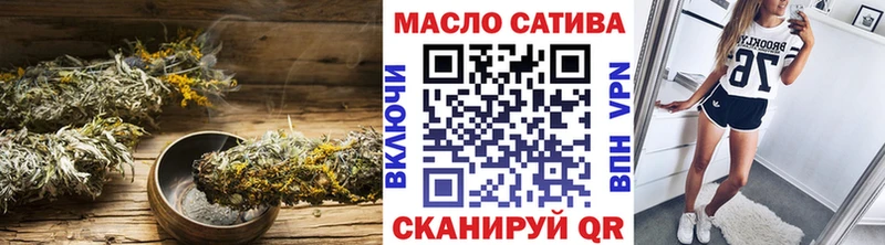 Дистиллят ТГК вейп  Лобня 