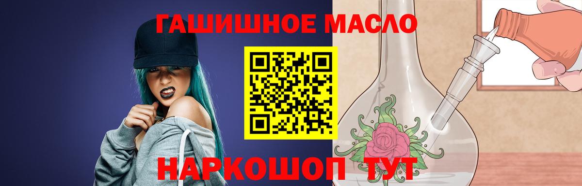 Дистиллят ТГК вейп с тгк Лобня
