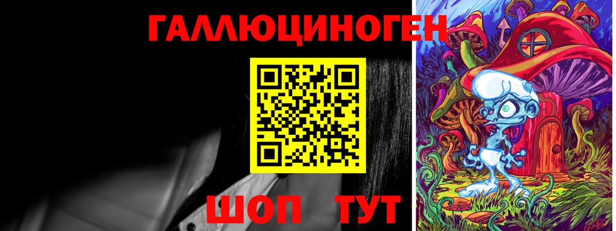 Псилоцибиновые грибы MAGIC MUSHROOMS Лобня