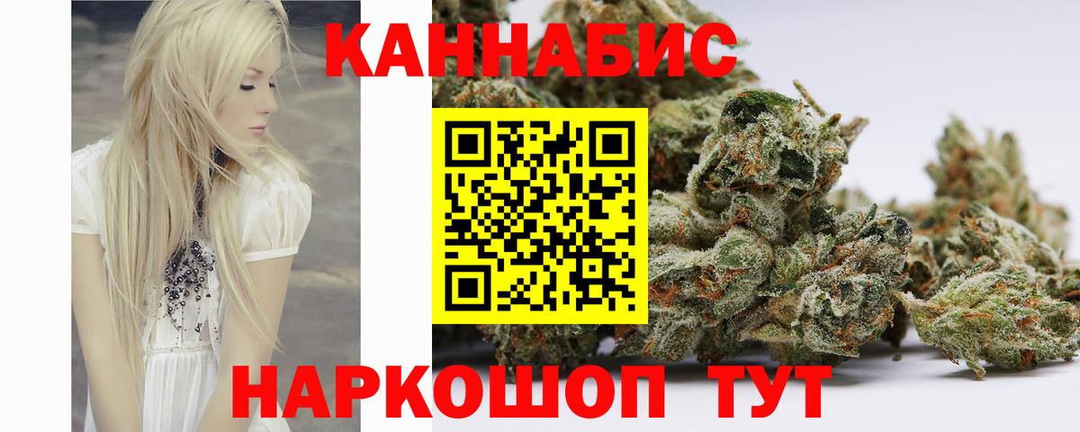 Лобня  Шишки марихуана MAZAR  Вход с VPN  МАРИХУАНА марихуана 