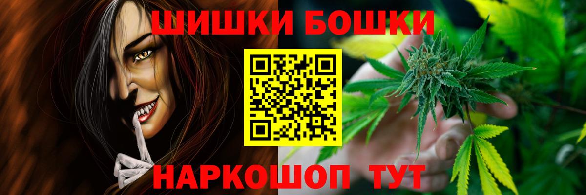 Бошки марихуана семена  Лобня  Марихуана конопля  Каннабис Ganja 